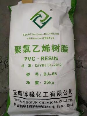 راتنج خلط PVC BJ-65 بقيمة K 65-68 لامتصاص بلاستيزر منخفض للغاية وحجم جسيمات موحد