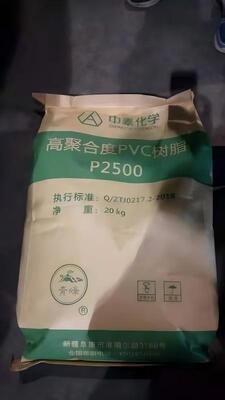 Zhongtai P2500 الراتنج من البيك سي الطبية القيمة K 85 مع نسبة منخفضة للغاية من محتوى المونومر المتبقي ومعدل امتصاص كبير للموسيقية