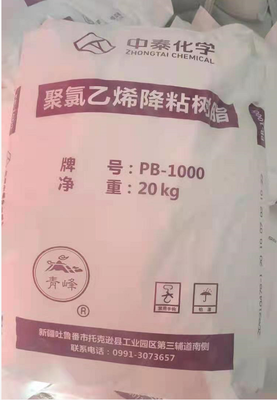 Zhongtai PB-1000 راتينج PVC منخفض اللزوجة K-Value 68 مع مادة متطايرة منخفضة للغاية لمنتجات PVC الصلبة