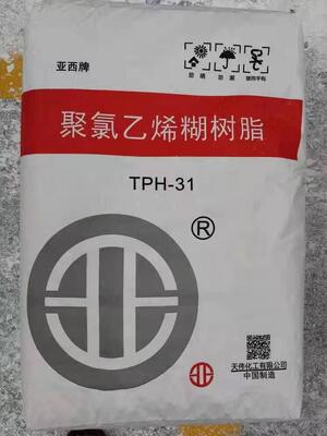 راتنج معجون PVC من تيان وي TPM-31 بقيمة K 78 مع محتوى متطاير منخفض للغاية ومونومر كلوريد الفينيل المتبقي المنخفض