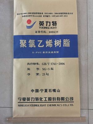 SG5 الراتنج المعلّق من PVC بقيمة K 66-68 محتوى متطاير منخفض ≤0.40% وكثافة ظاهرية عالية ≥0.42 غرام/مل