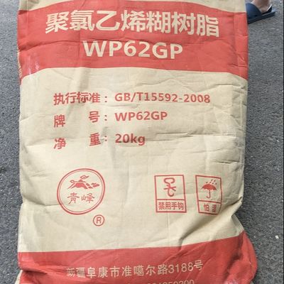 Zhongtai WP62GP Paste PVC Resin with Low Molecular Weight and Controllable Plastisol Viscosity for Ultra-Low Residual VCM