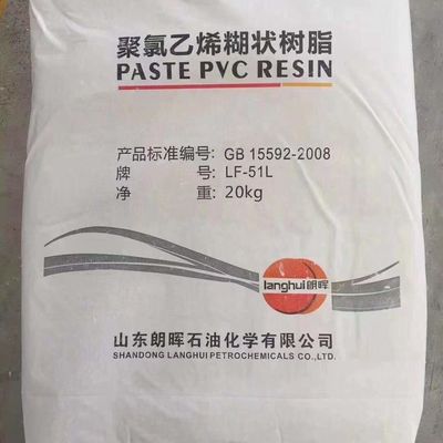 راتنج معجون PVC F51 K70 بلزوجة معجون منخفضة وثبات حراري جيد للتطبيقات الصناعية
