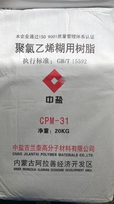 الراتنج المعلب من PVC CPM-31 من Jilantai مع جسيمات ندرة منخفضة للغاية ≤20 قطعة ، والبيضاء الحراري ≥95٪ ، ودرجة البوليمرة 1200-1400