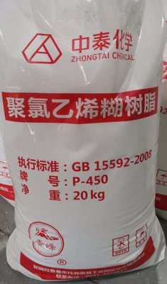 راتنج معجون PVC Zhongtai P440 درجة مستحلب K-Value 74