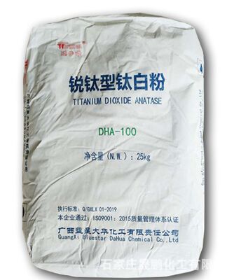 عملية الكبريتية الـ Anatase درجة ثاني أكسيد التيتانيوم DHA-100 مع قوة تلوين عالية وحجم الجسيمات الدقيقة