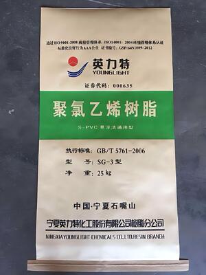 راتنج PVC معلق SG-3 بقيمة K 58-60 مع امتصاص عالٍ للملدنات ولزوجة منخفضة