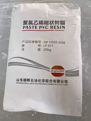 لانغهوي LF-71G الراتنج من نوع PVC مع درجة البوليمرة العالية واللزوجة المنخفضة والكلوريد الفينيل الباقي المنخفض للغاية لإنتاج القفازات