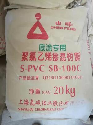البوهوا MP-130L الراتنج PVC المعصوم مع نسبة ضخامة منخفضة جداً مع قليل من جسيمات النجاة