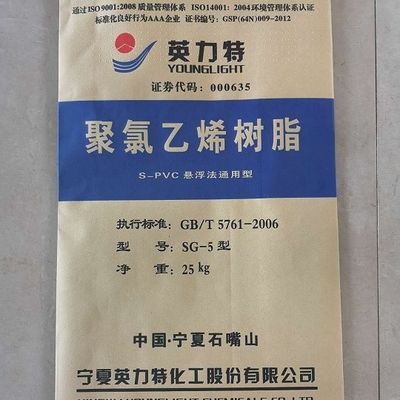 مسحوق راتنج PVC الأبيض K65 SG-5 مع قيمة K 66-68 مادة متطايرة منخفضة وقوة ميكانيكية عالية لقولبة البثق