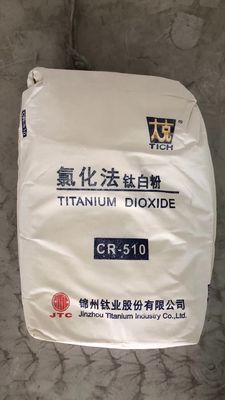 CR-200 الصباغ الأبيض ثاني أكسيد التيتانيوم للبلاستيك Masterbatch Pvc الأنابيب البلاستيكية الإطار